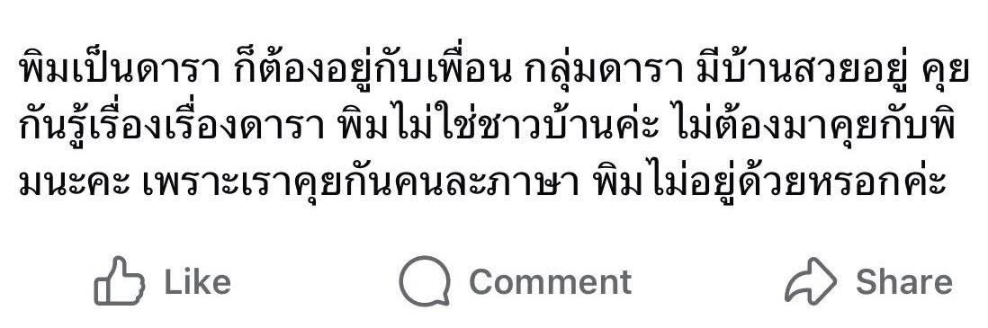 tatar: โม้เยสม้า banner