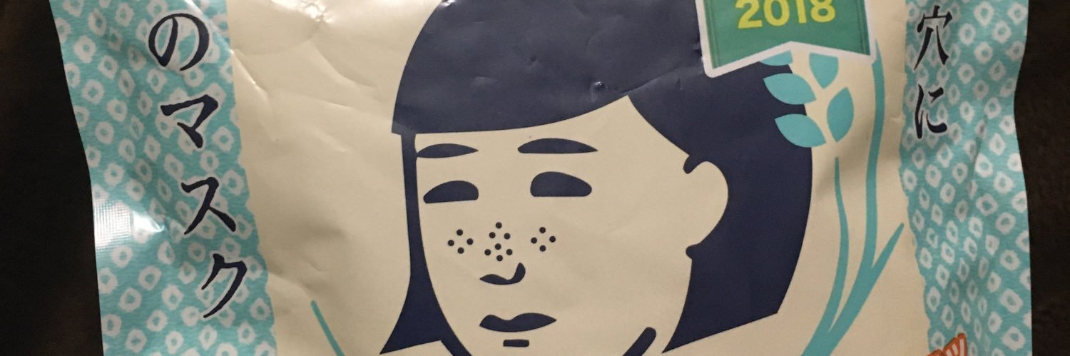 mrbigbig2's profile banner image