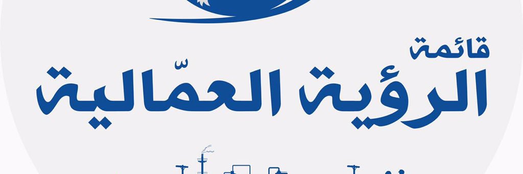 نايف النفيعي banner