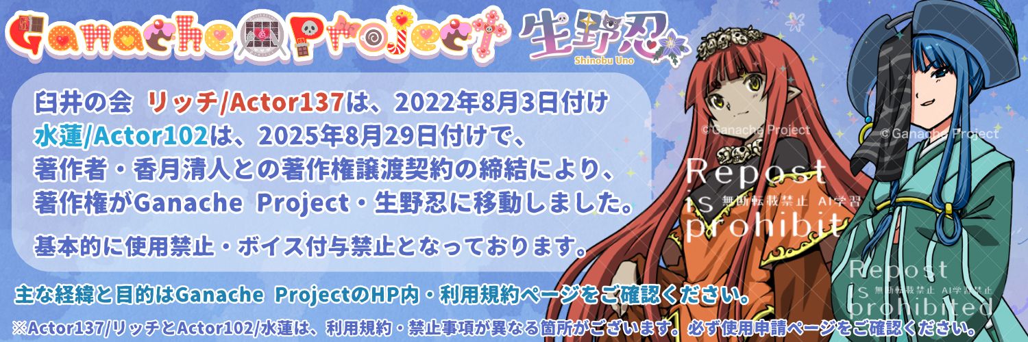 gnashino's profile banner image