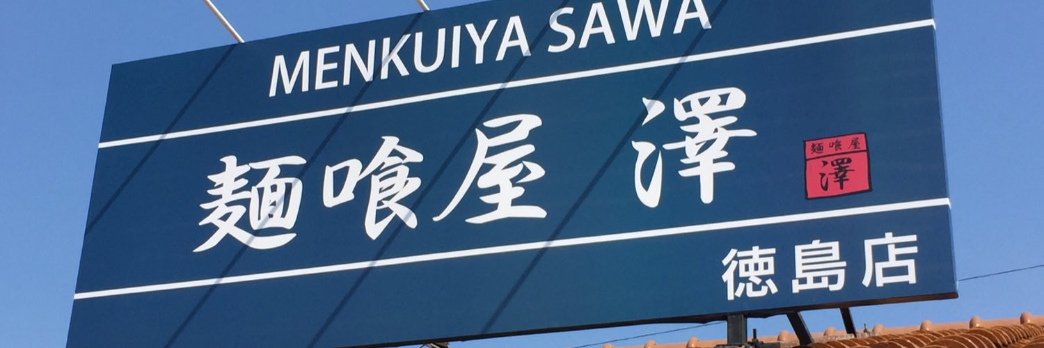 namakemon99's profile banner image