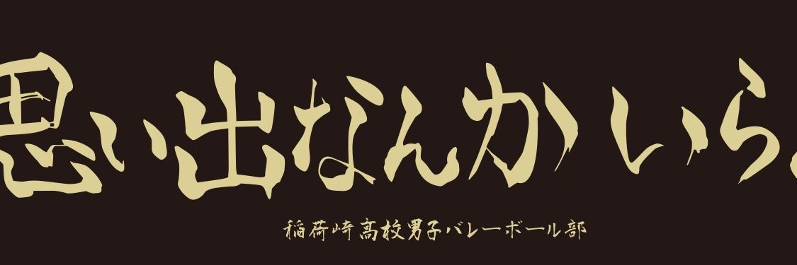 breakerkey's profile banner image