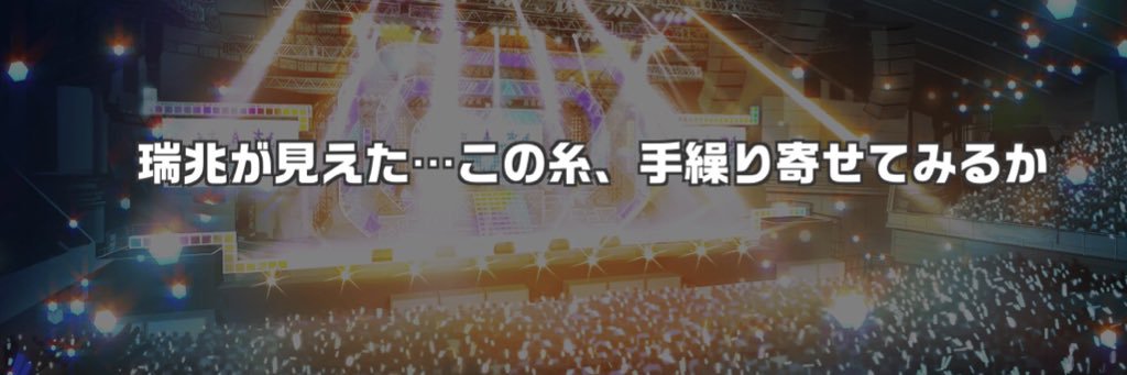 stellaf16's profile banner image
