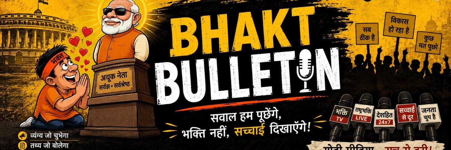 BhaktBulletin's profile banner image