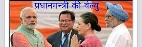 🇮🇳🚩Rudra🚩🇮🇳 ( मैं भी मोदीजी का परिवार) banner
