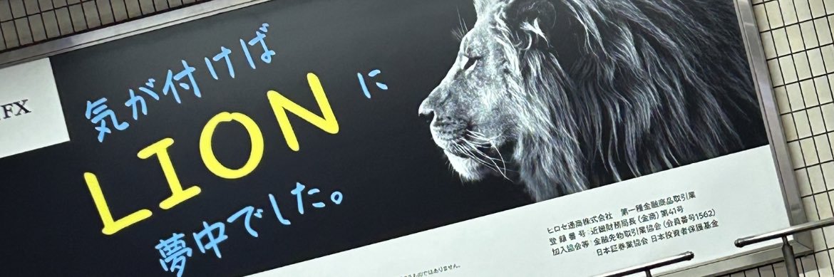 eㄴa banner