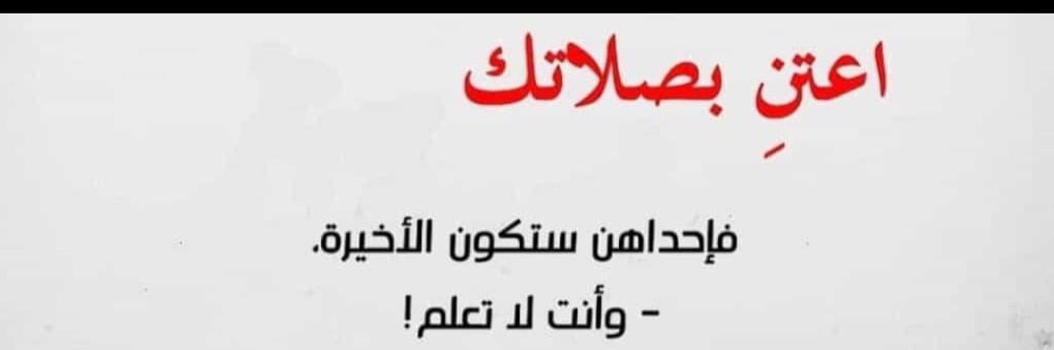 obaid__77's profile banner image