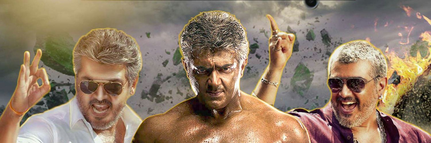 💥MyGodThalaAjith💥 banner