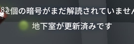 じゃこ's banner
