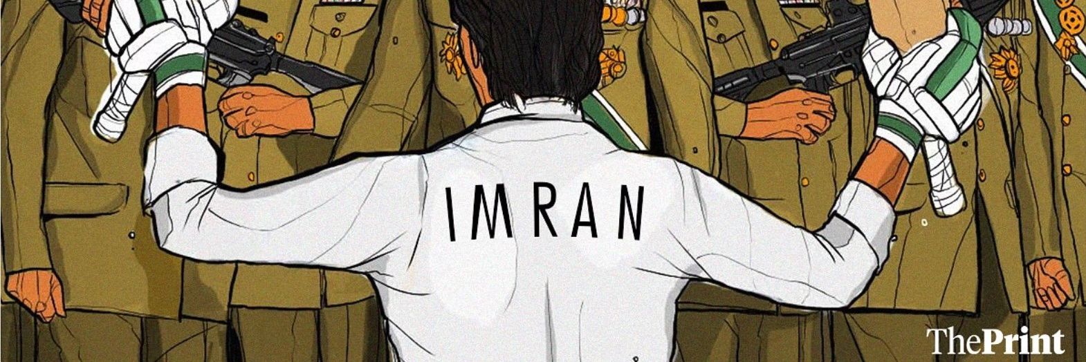 #ReleaseImranKhan's banner