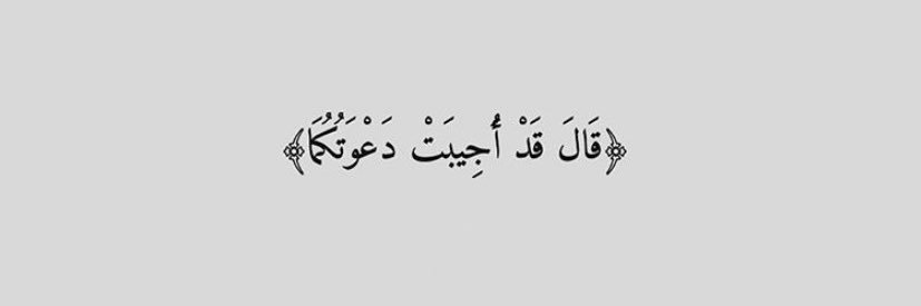 For_jannah22_'s profile banner image