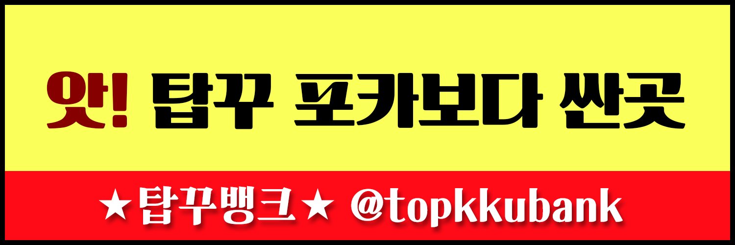topkkubank's profile banner image