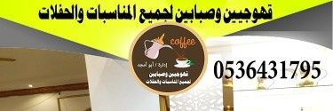 magedhussein007's profile banner image