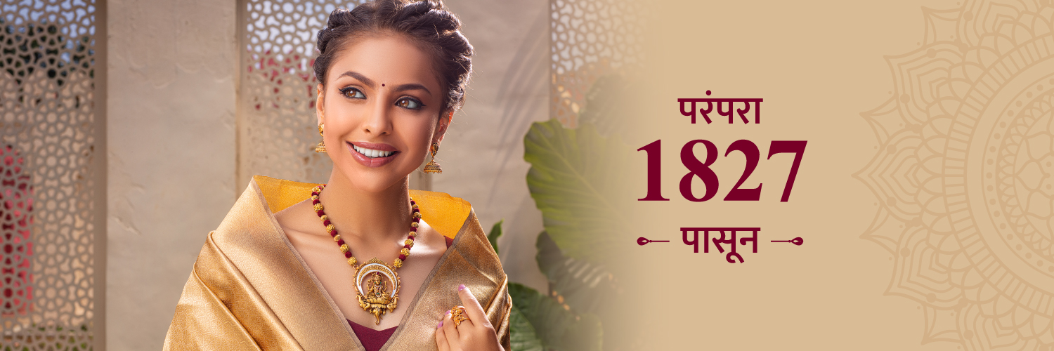ChandukakaS's profile banner image