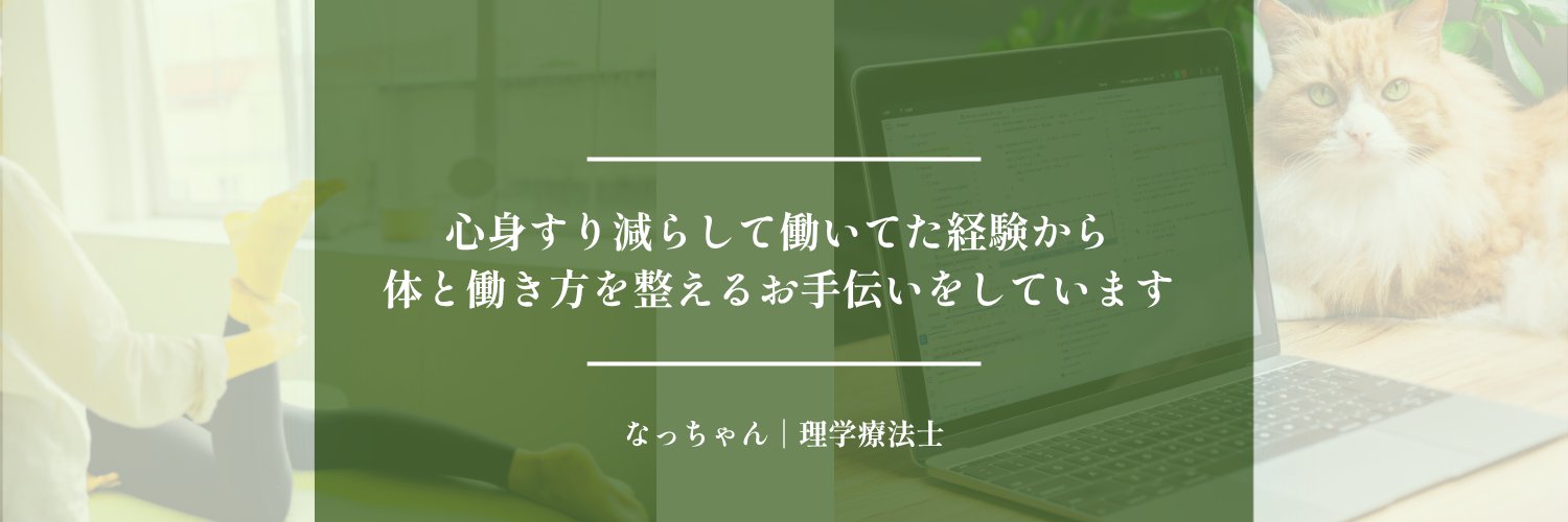 InspiresPt's profile banner image
