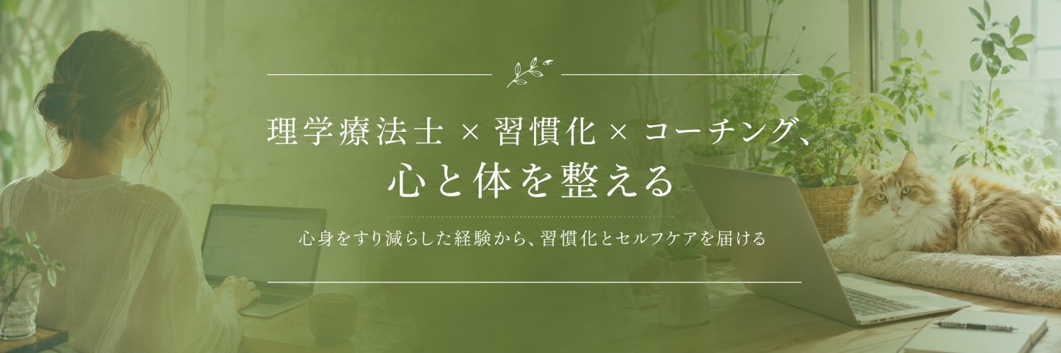 prevent_pt's profile banner image