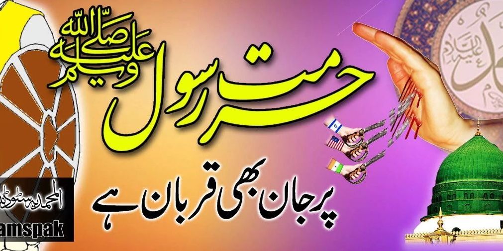 safiullahsani19's profile banner image