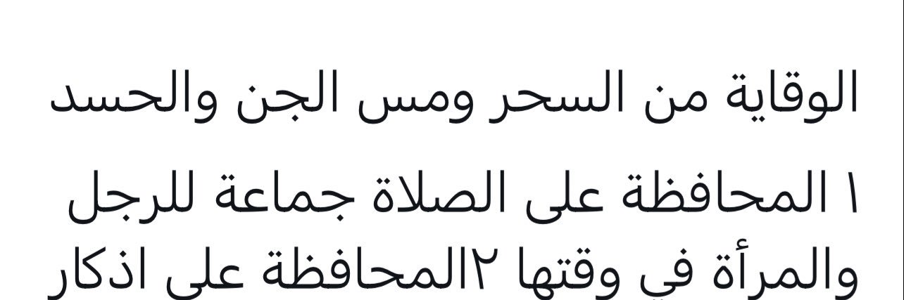 محمد الفهد banner
