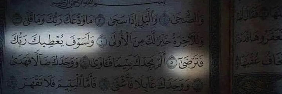 rud_abdel's profile banner image