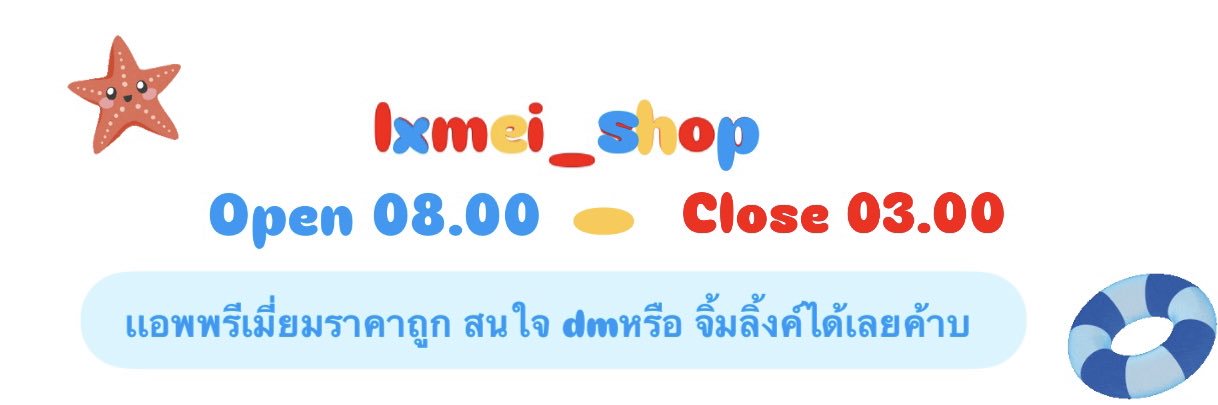 nongapp❤️ banner