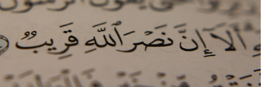 yousef_amer's profile banner image