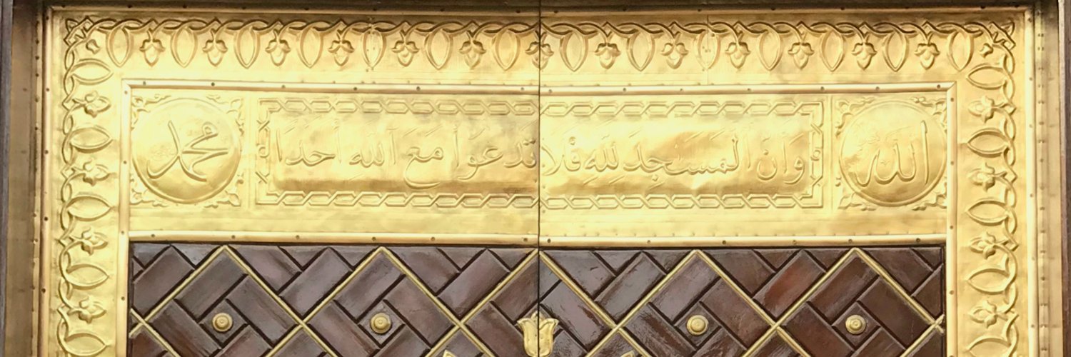 MedhatAlBarwani's profile banner image