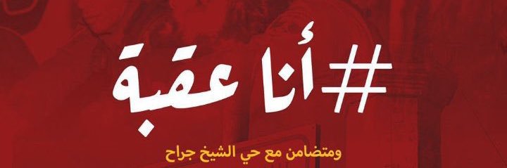82Bsh's profile banner image