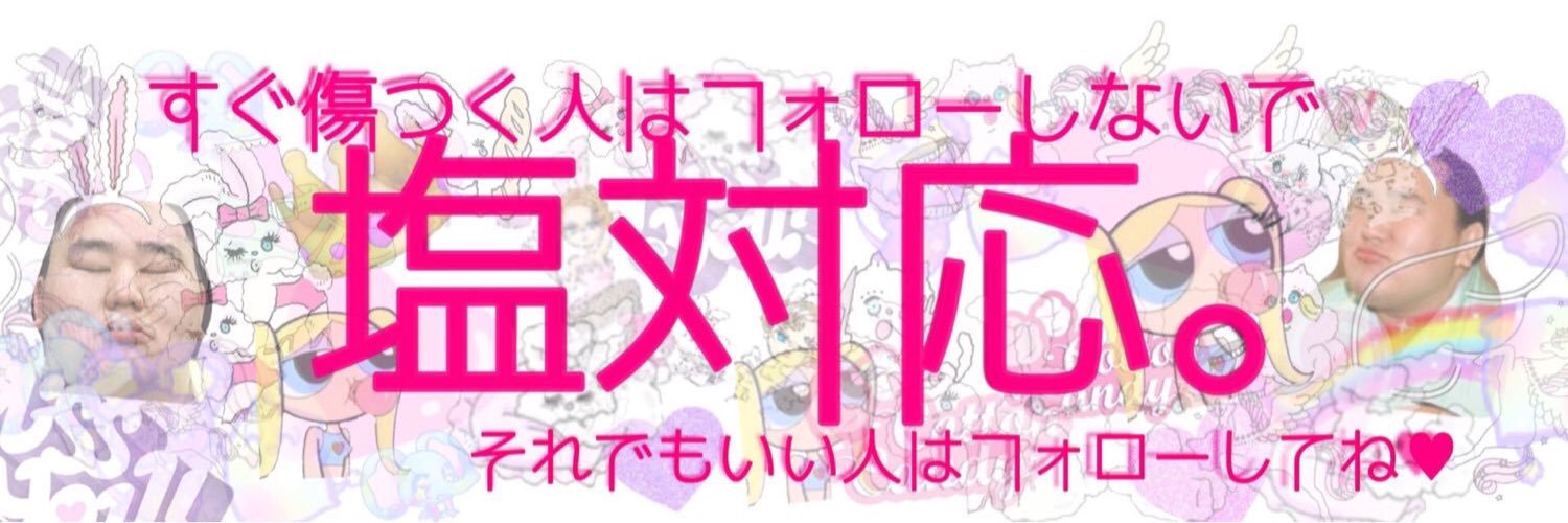 _Asashoryu's profile banner image