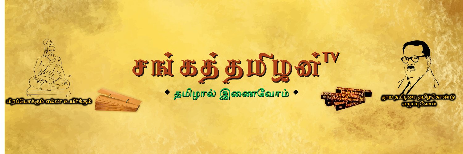 anandttp's profile banner image