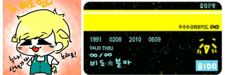 Aplus_jh's profile banner image