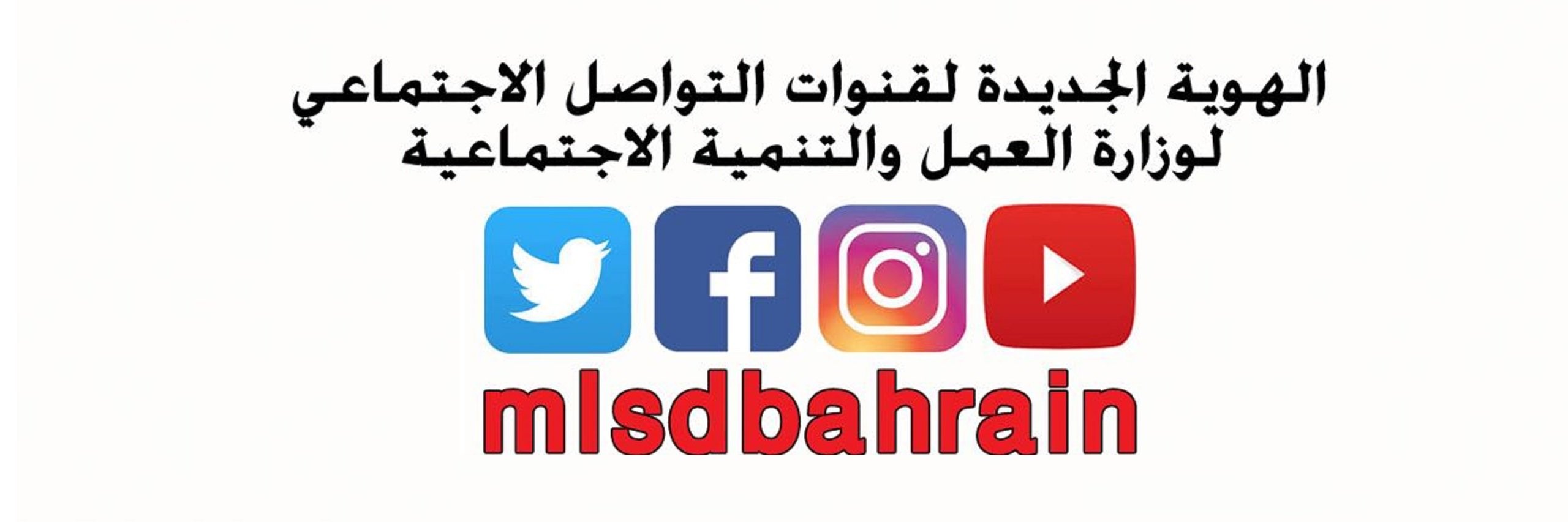 MOLSD banner