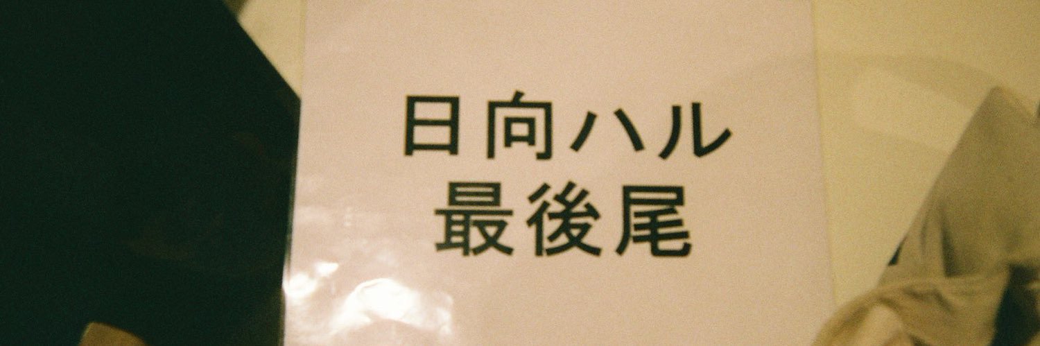 suqwon's profile banner image