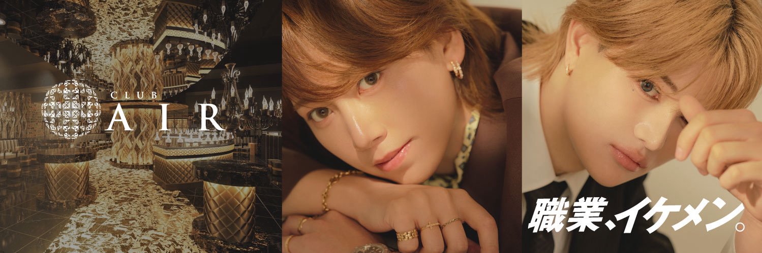 【公式】Club AIR-本店- banner