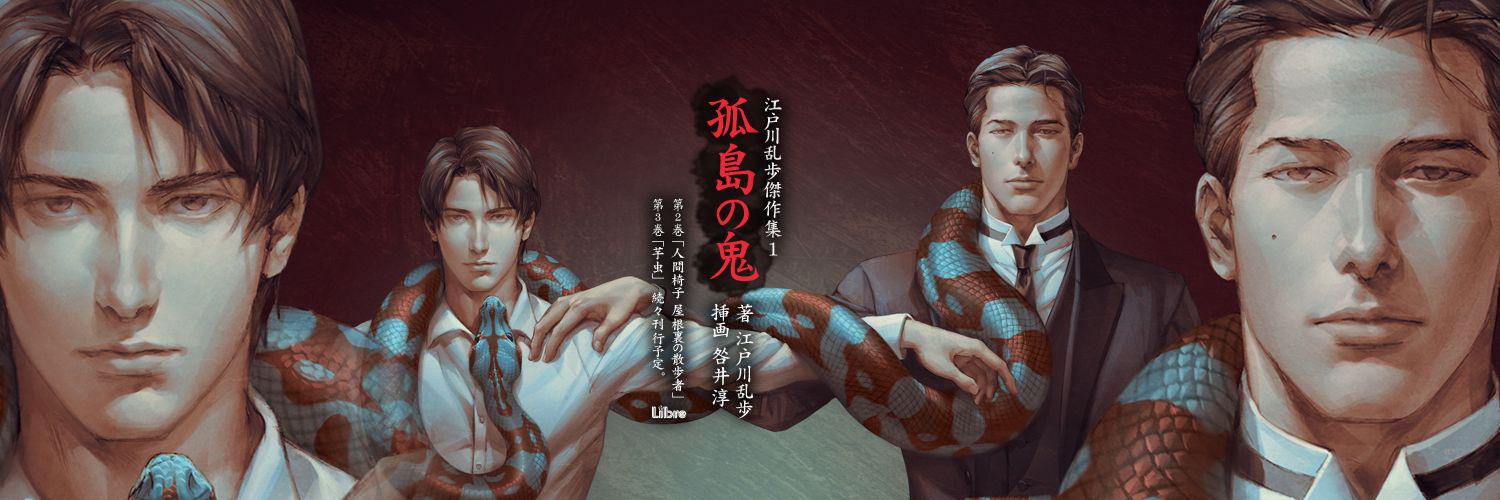7miya_29's profile banner image