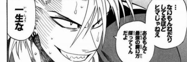 subcul_bitch's profile banner image