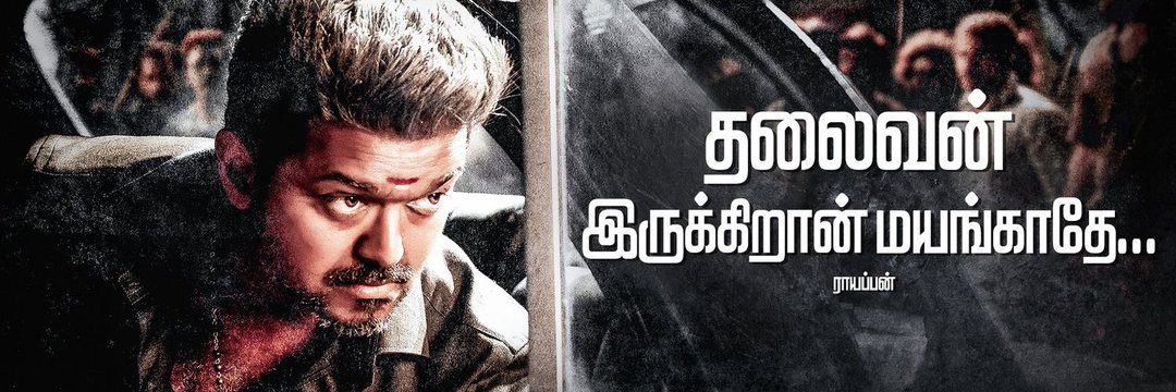 ashoksundarc's profile banner image