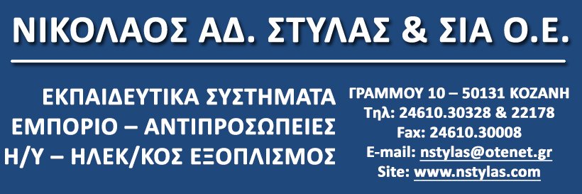NAS_stylas's profile banner image
