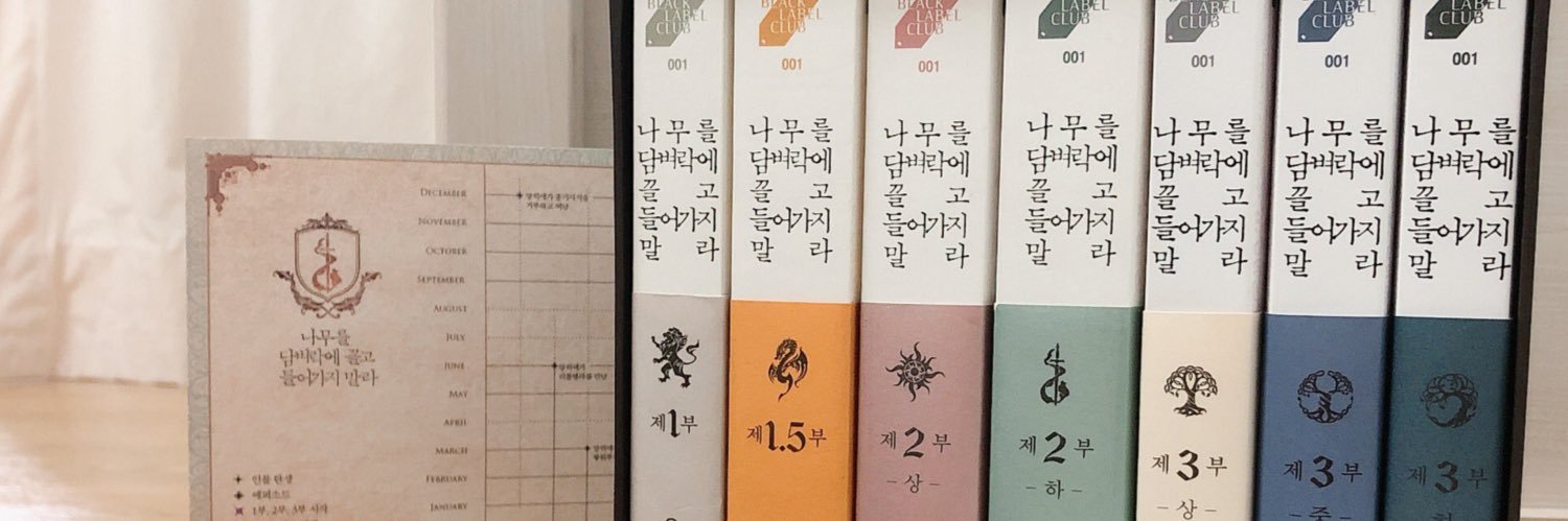 반비(윤진아) banner