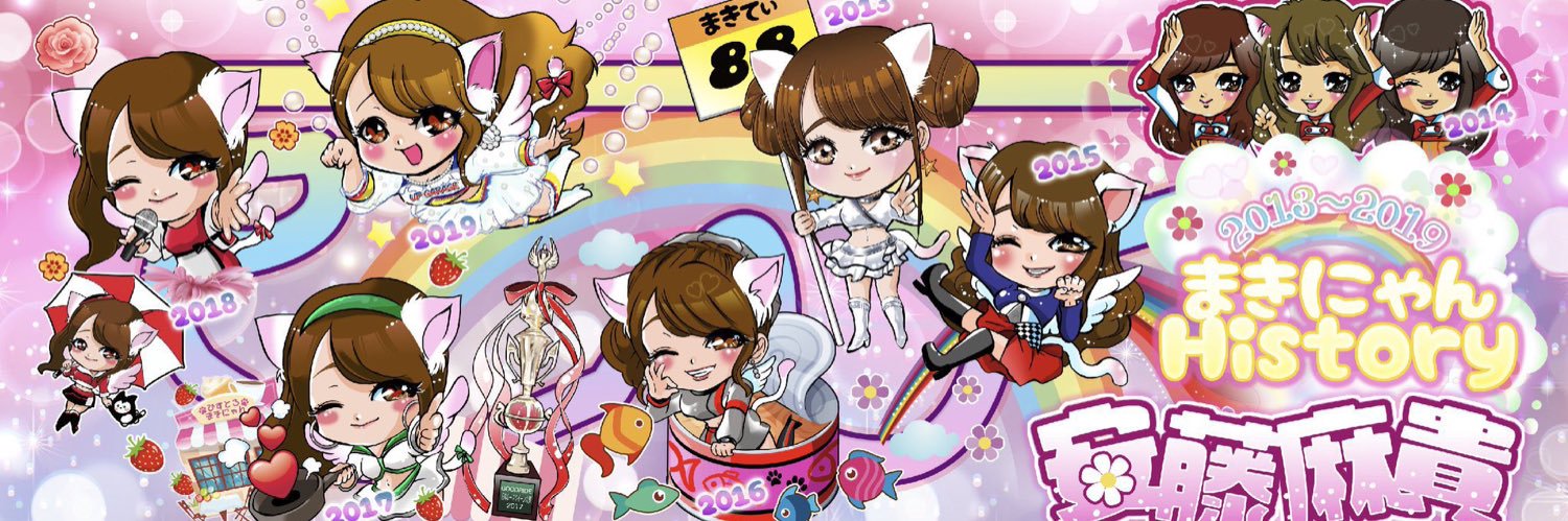 hello_makitty_3's profile banner image