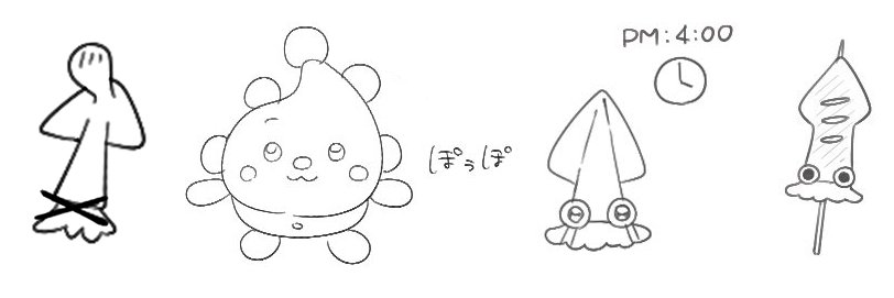 ika_8ch's profile banner image