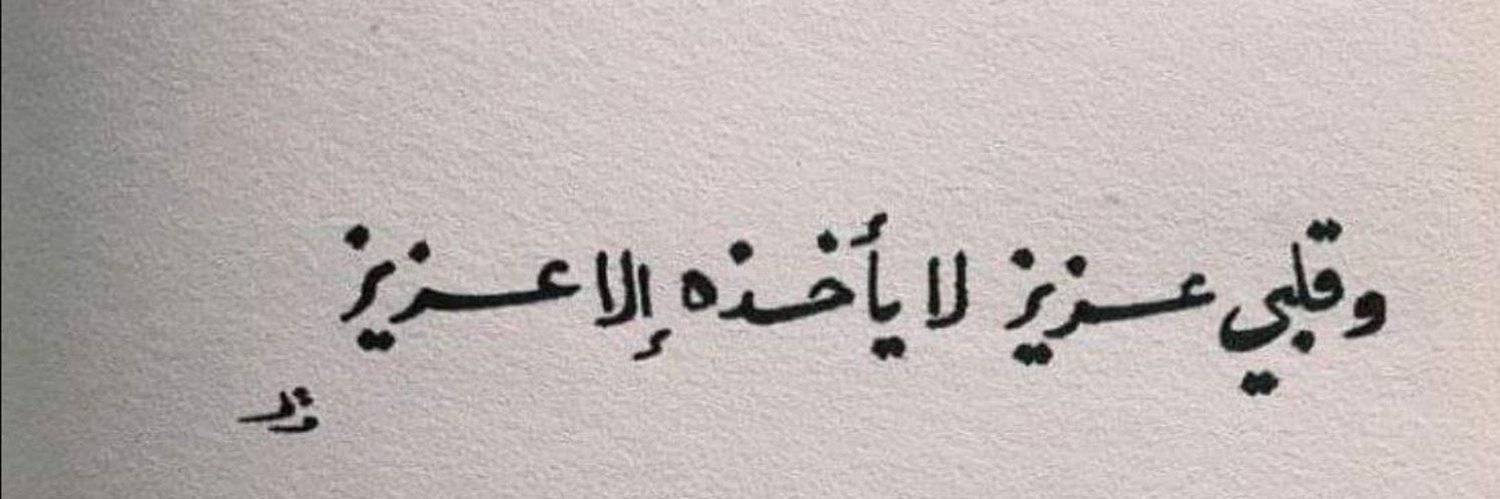 __shaikhaaaa's profile banner image