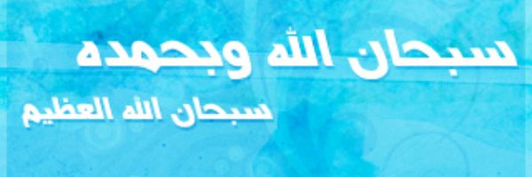 a7aisha1's profile banner image