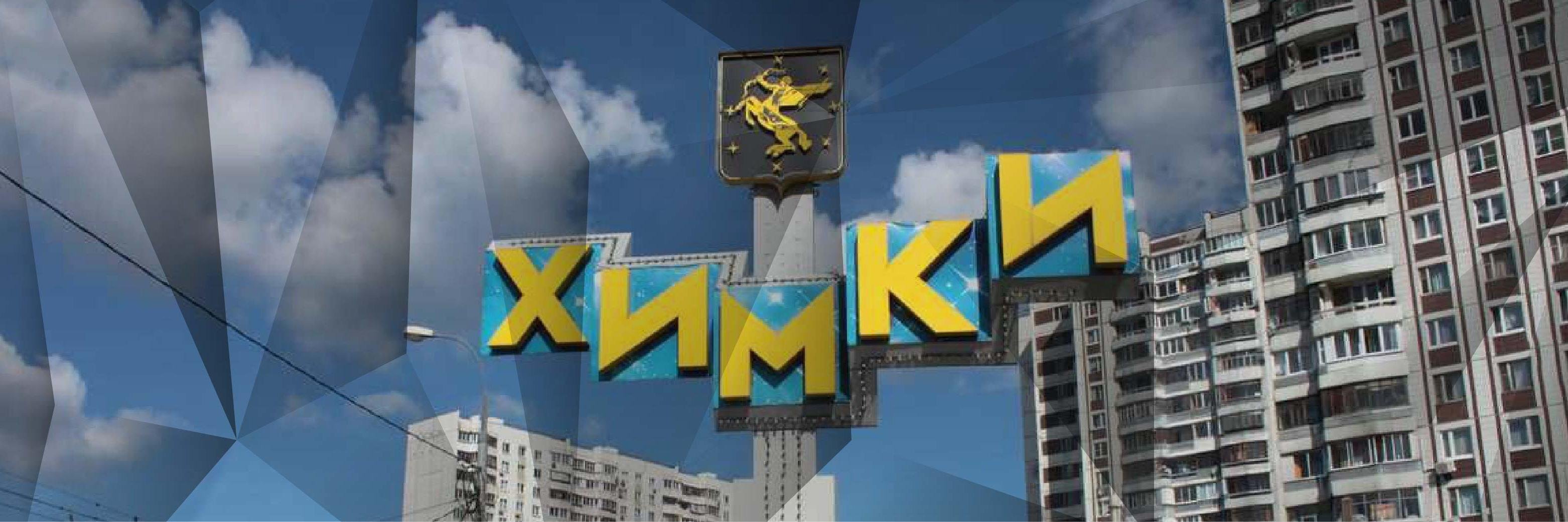 admhimki's profile banner image
