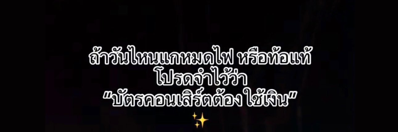 12692km's profile banner image