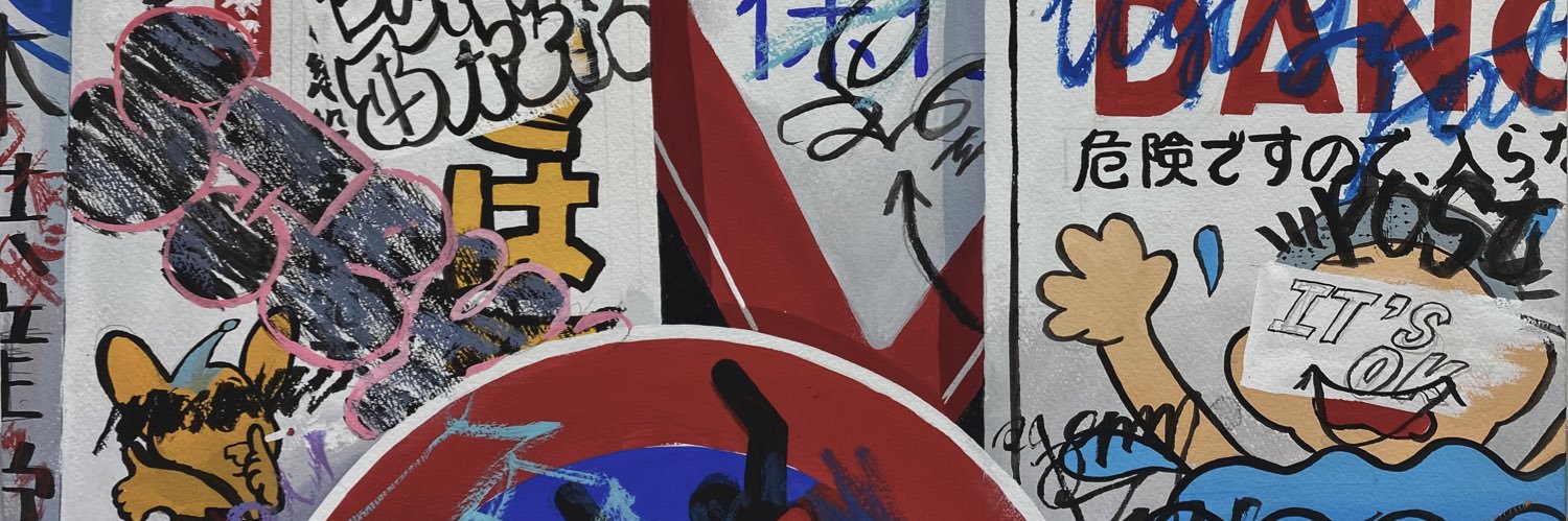 ouchibukkowasu's profile banner image