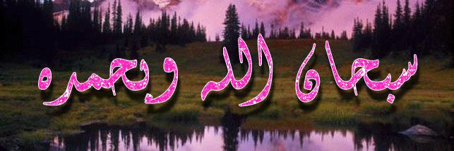 RahafMouhammed's profile banner image