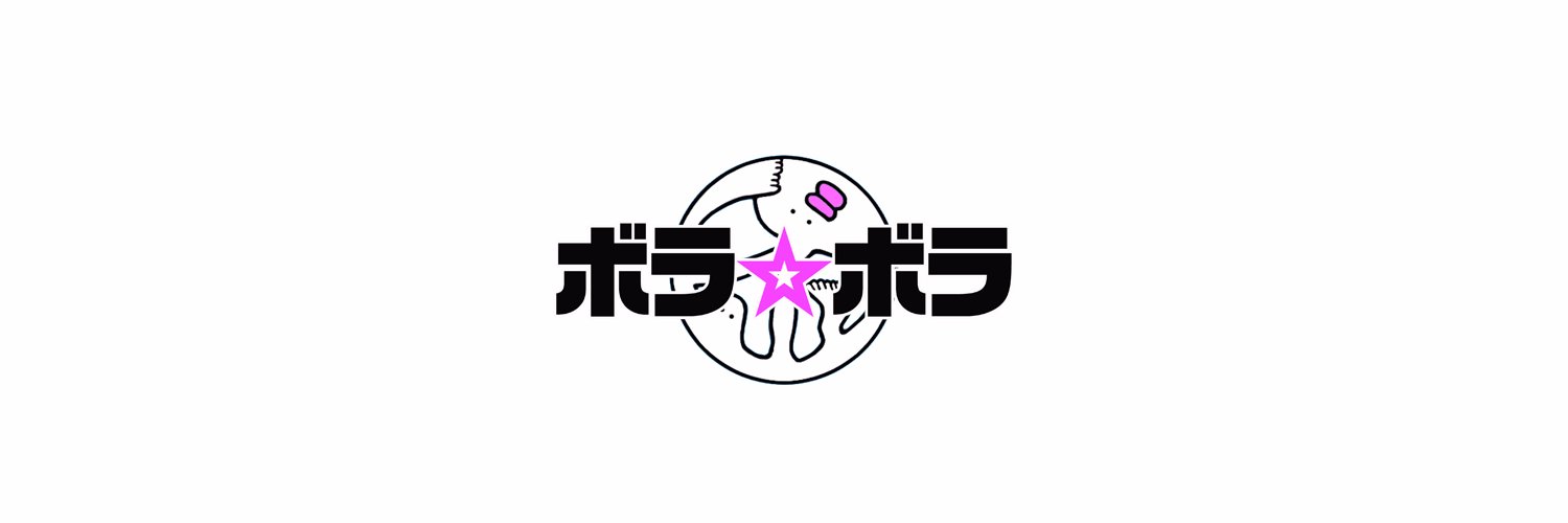 boraborastage's profile banner image