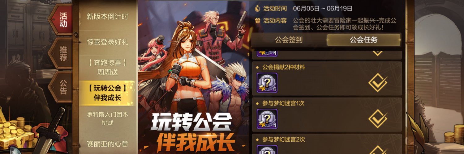 ebara12's profile banner image