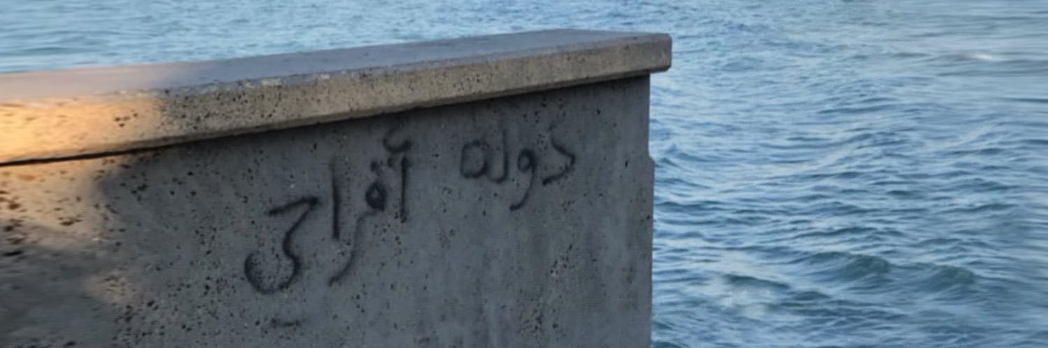 alalsayer's profile banner image