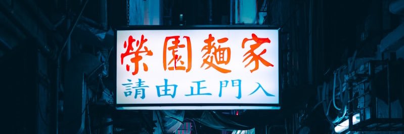 Life_guy_ry's profile banner image